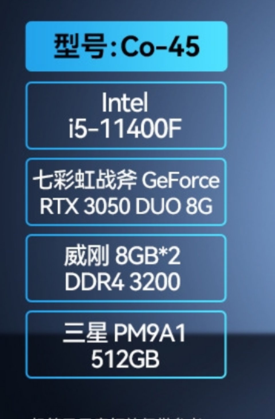 最近想更换笔记本玩dnf看中几款主机求推荐4