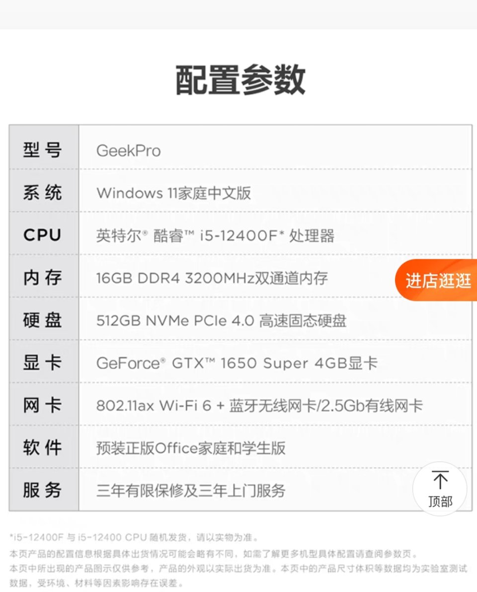 最近想更换笔记本玩dnf看中几款主机求推荐1