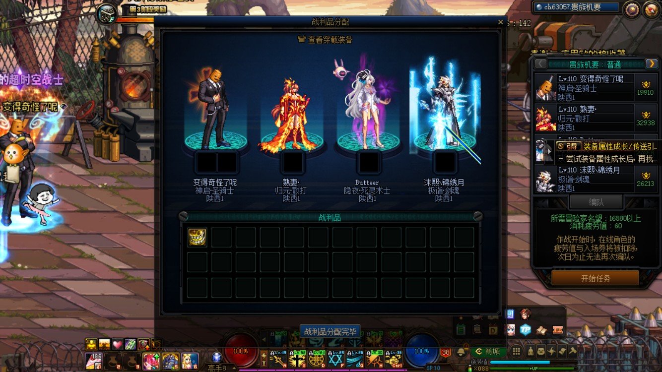 《保底》1