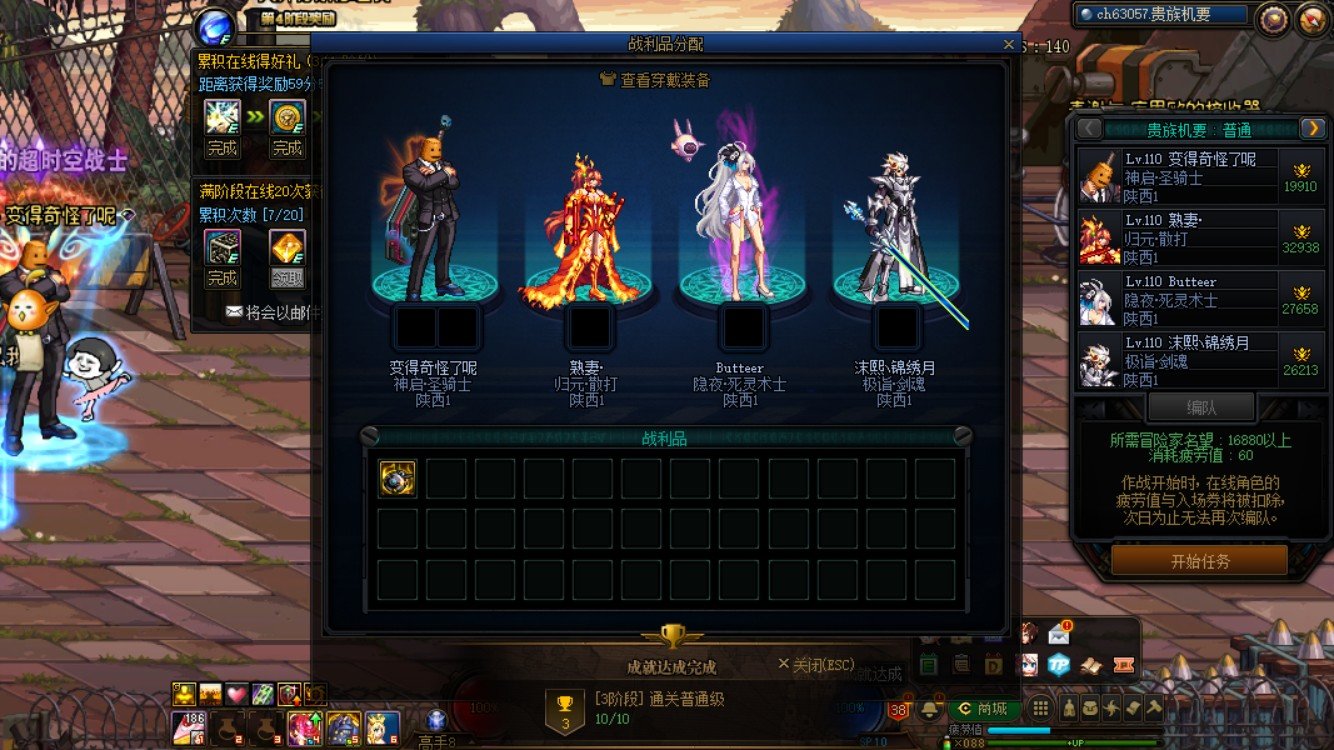 《保底》2