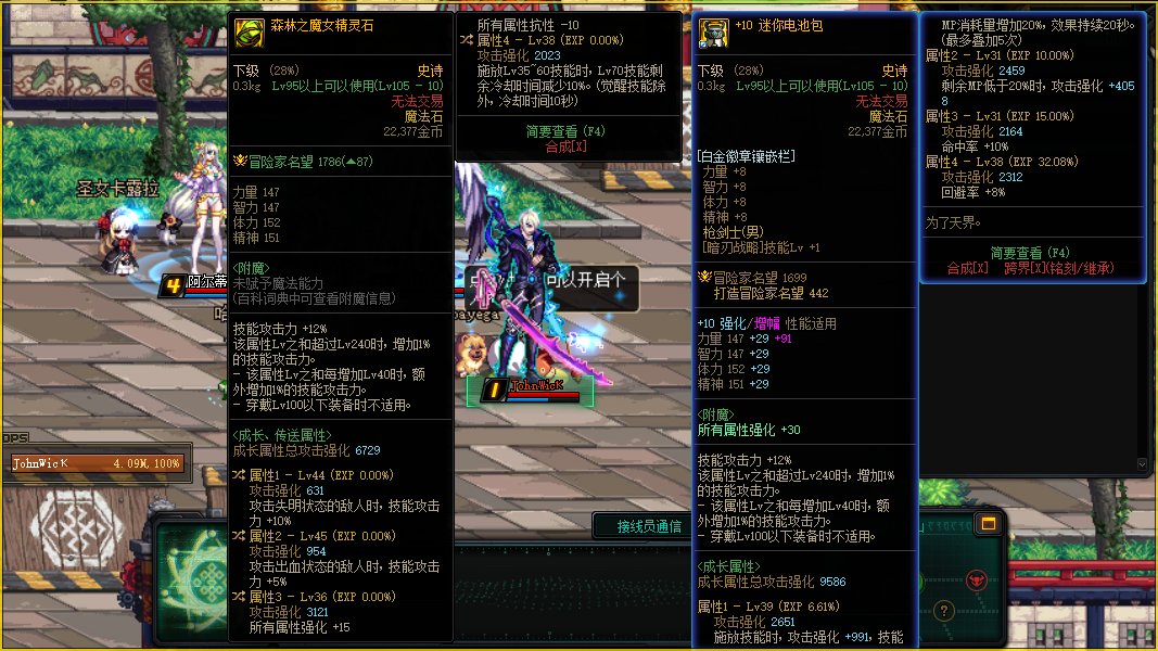 有毒王大佬鉴定一下这个自定义右槽吗1