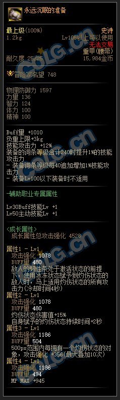 灼烧融化冰，未来可期1