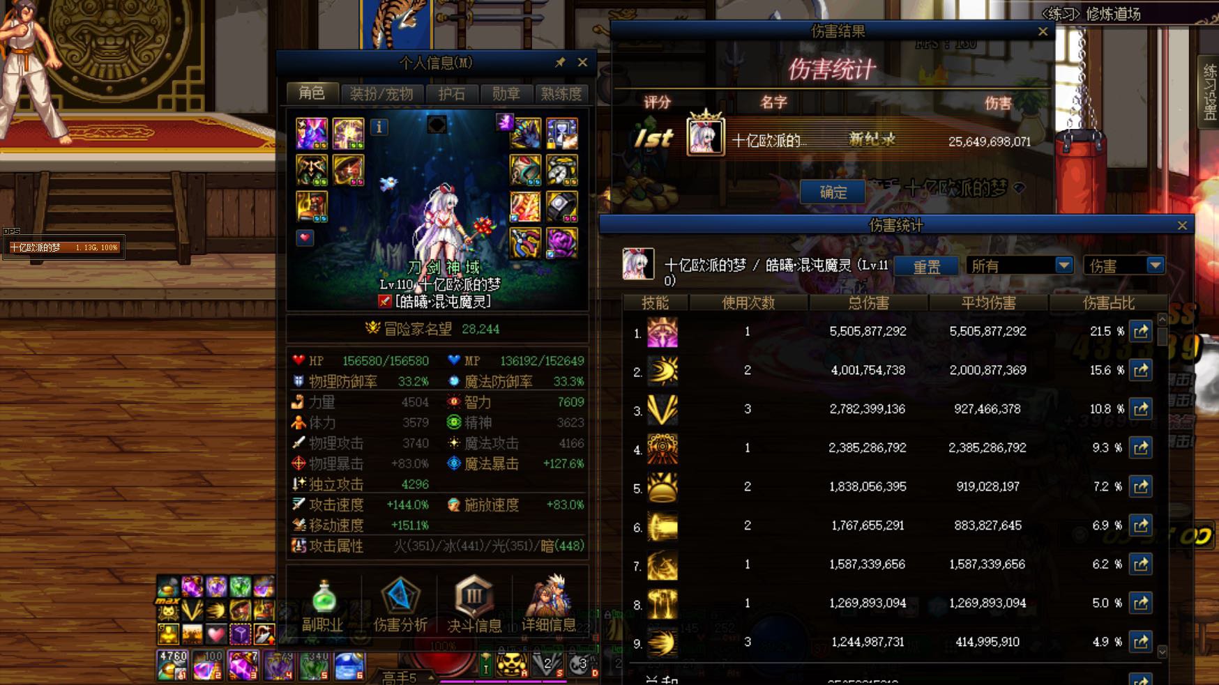 第一天就这样子吧 马马虎虎1