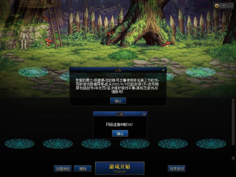 和aabb组过队后被封号1