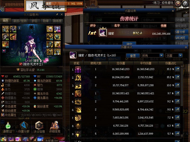 桩逼套千亿达成，接下来佛系等机械战神了。1