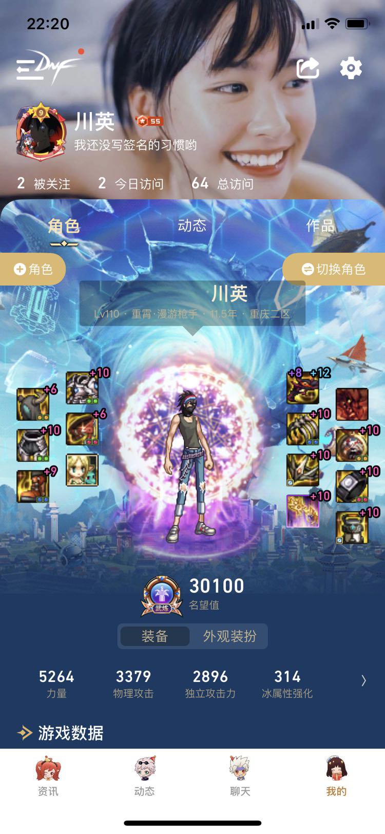 回归玩家 马上到门槛了 能单刷勇士不？怕浪费票1