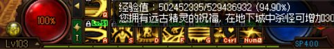 升级图 王者和勇士经验是一样的吗？1