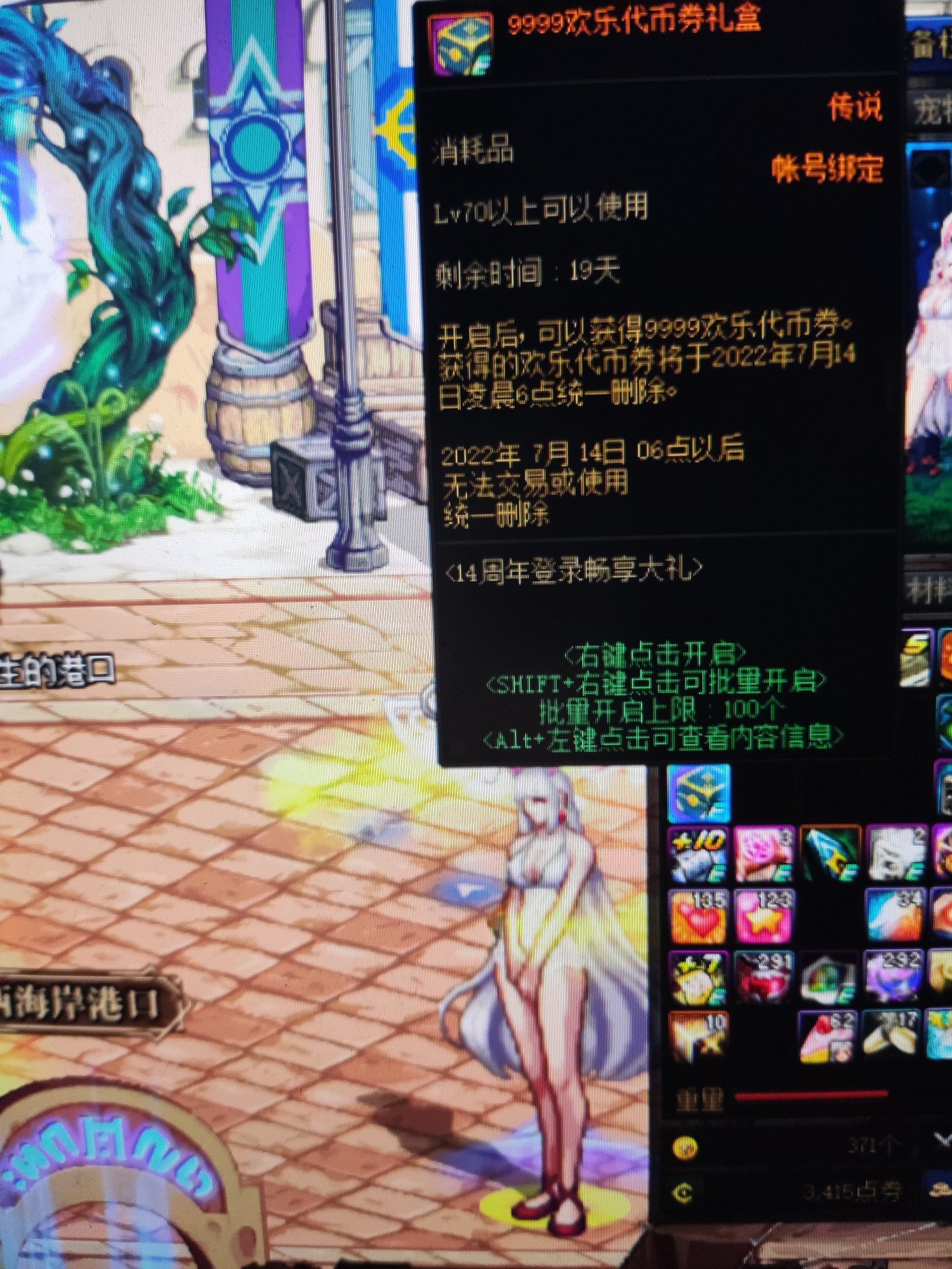 运气不错哦1