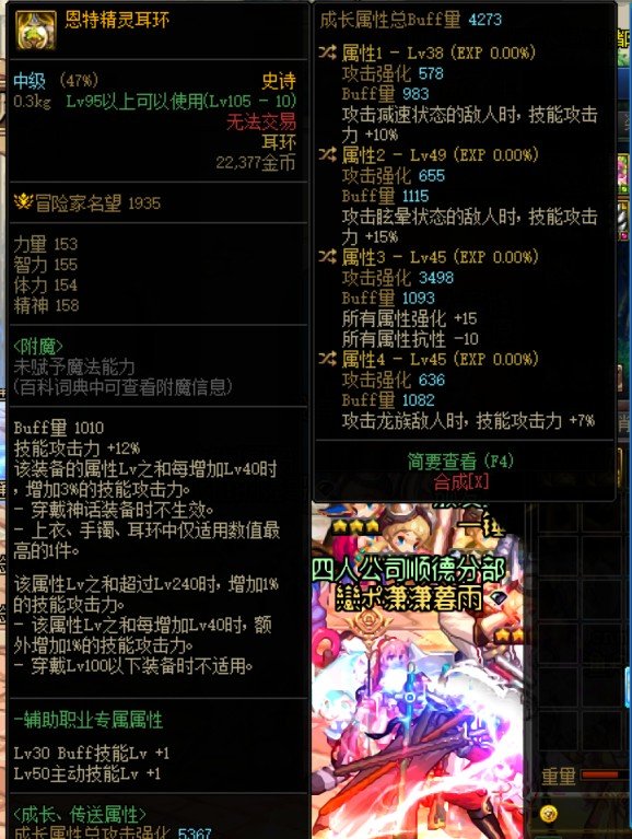 出了个自定义耳环，看着感觉挺强，有用吗1