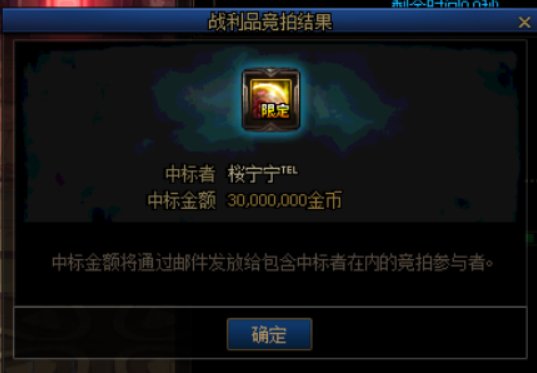 和群友圆桌奥兹玛，竟然出了艾肯2