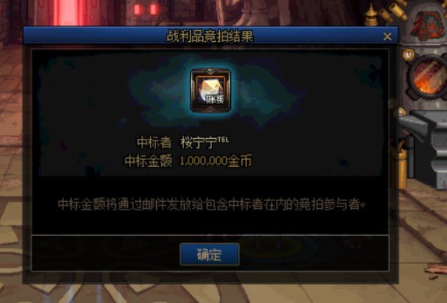 和群友圆桌奥兹玛，竟然出了艾肯3