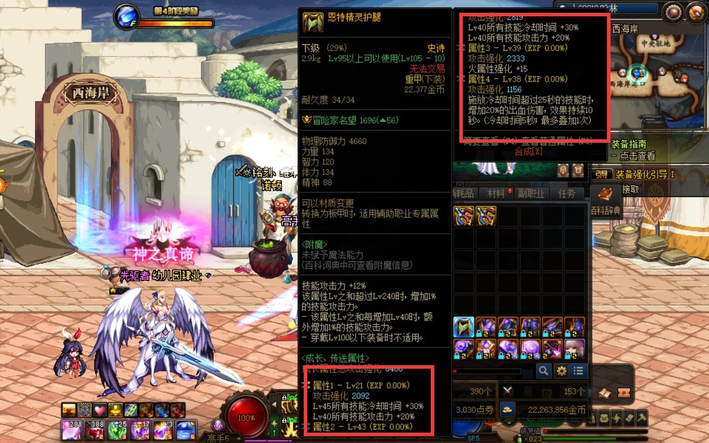自定义装备有bug？？？1