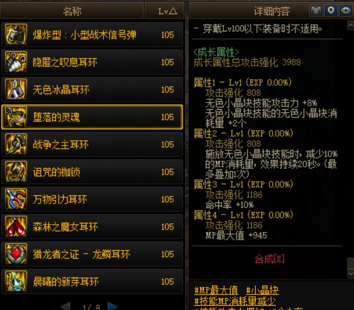 耳环粗略比较3