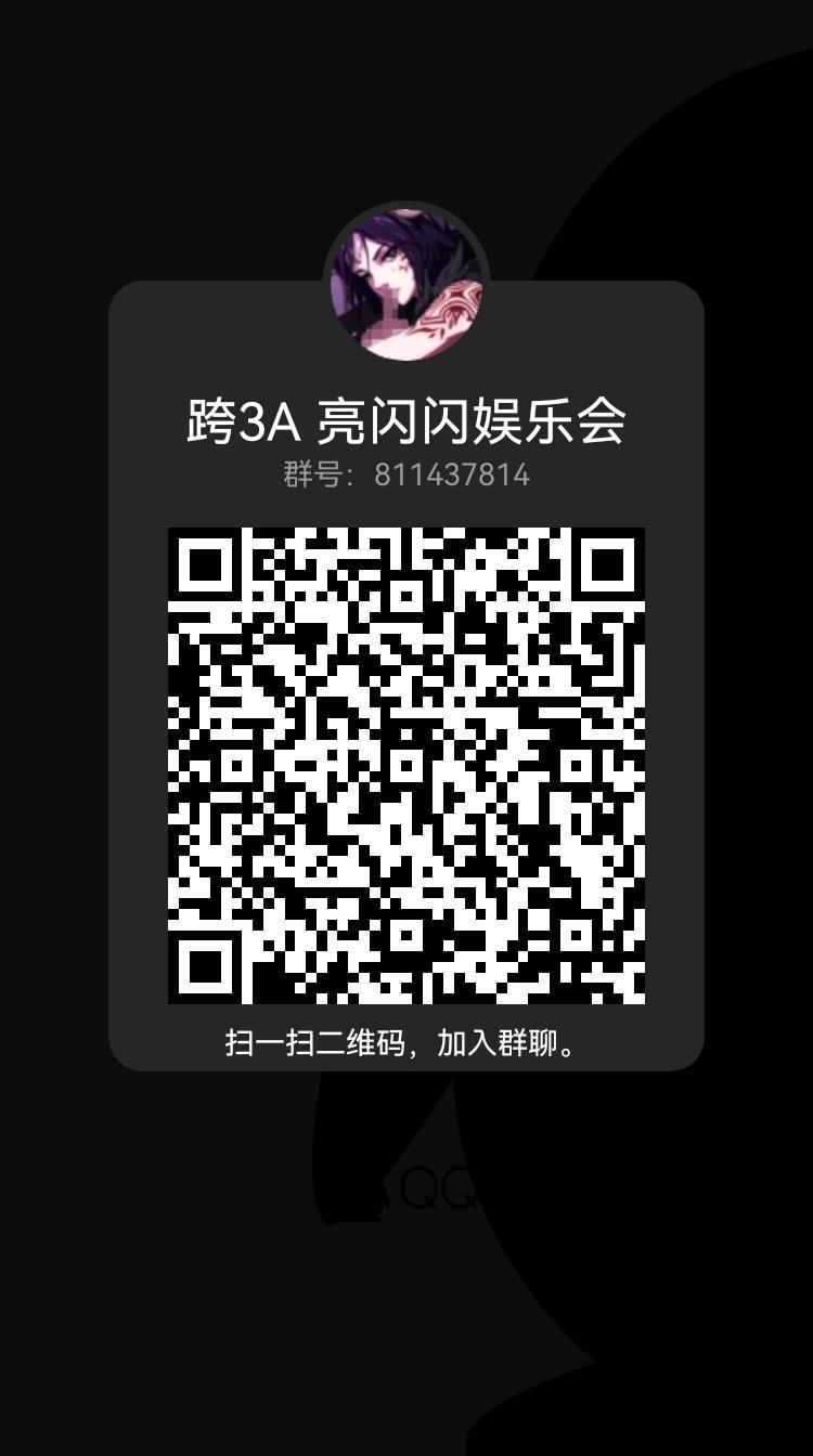 跨3A小团体，备战110招人。1