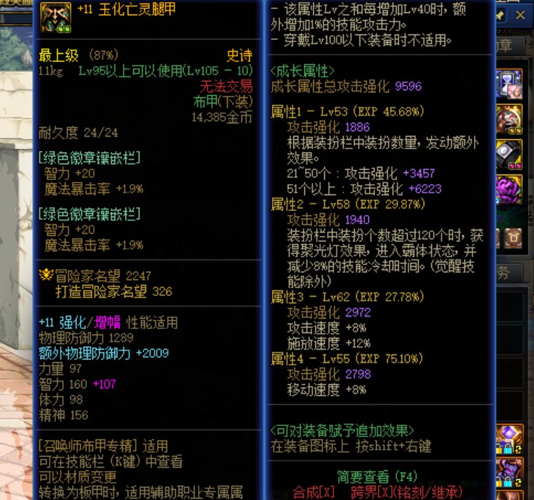 这个裤子太帅了1