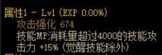 凑够400个红矿准备换  然后发现被坑了2