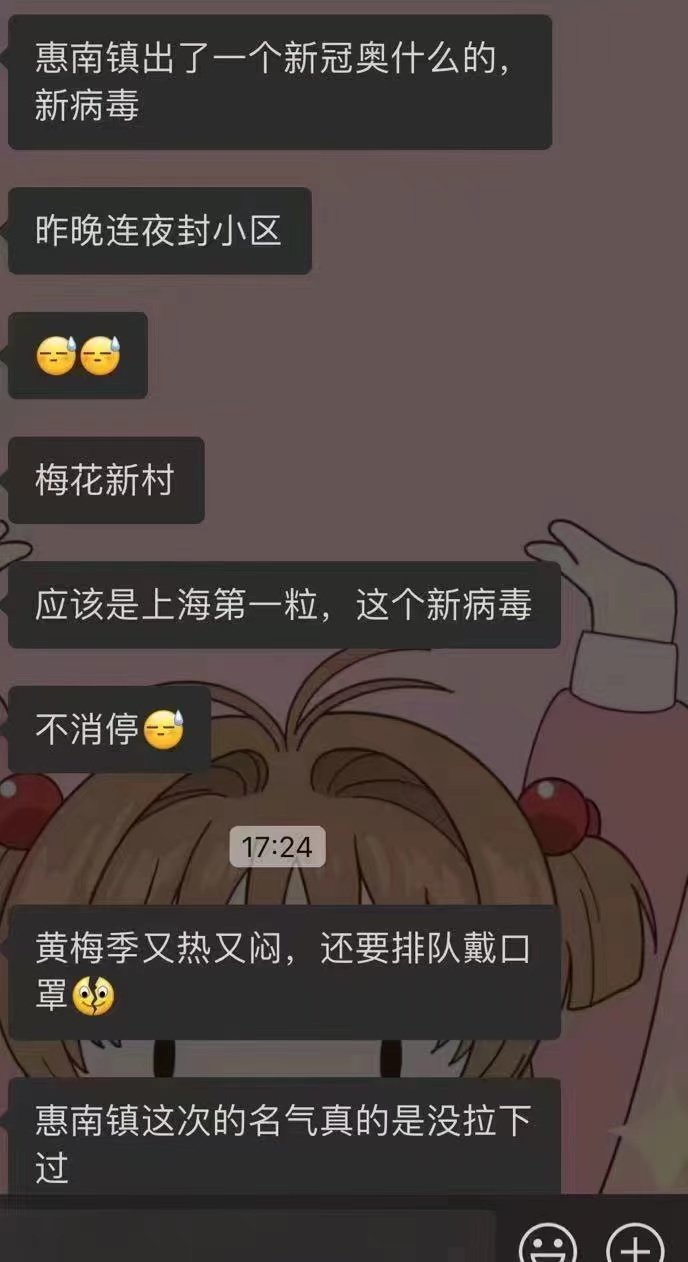 所以说，病毒可不讲政治经济啥的1
