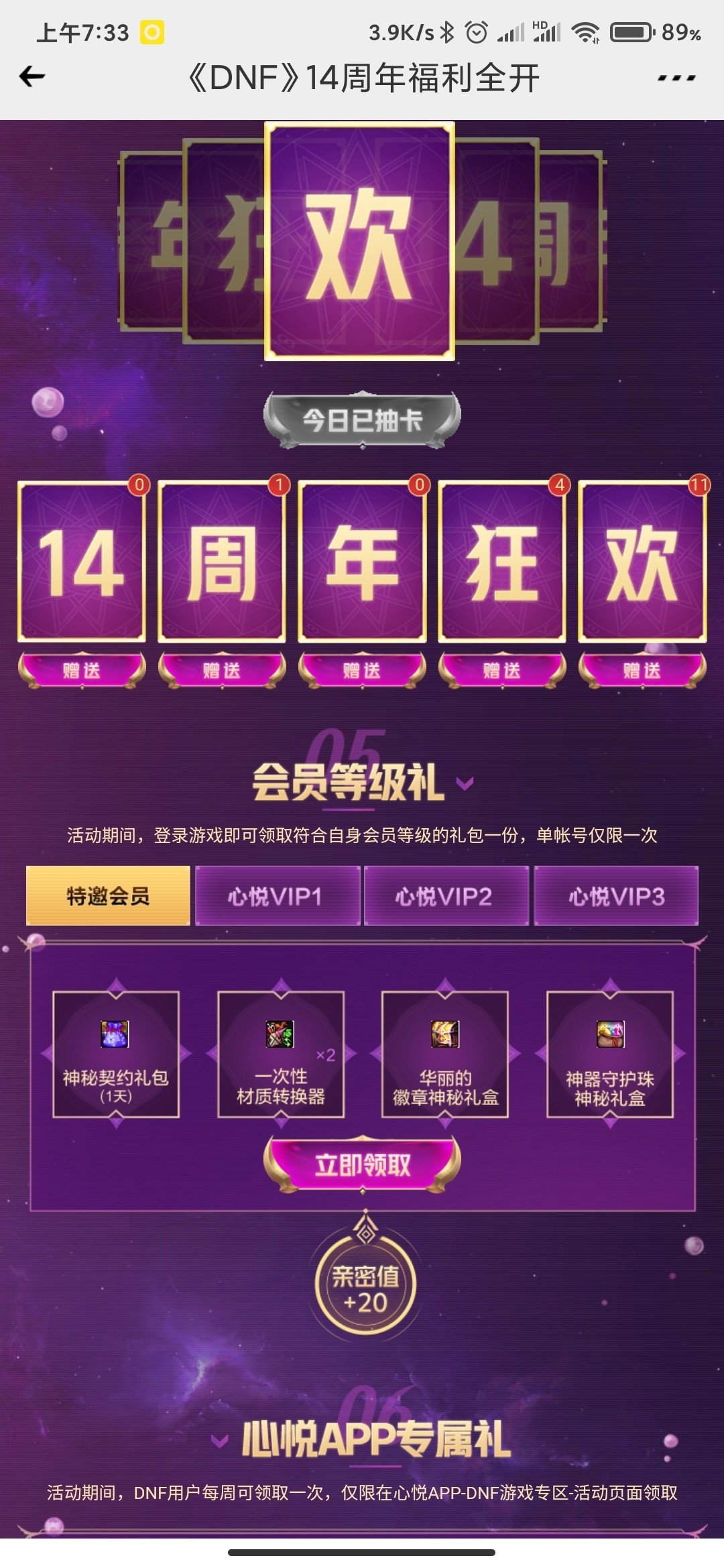 这叫‘没有稀有卡’？1