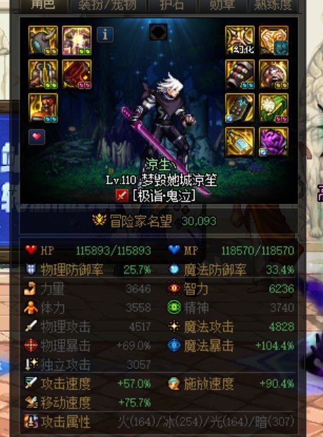 德卡和这个失明戒指打桩伤害这么高吗？1