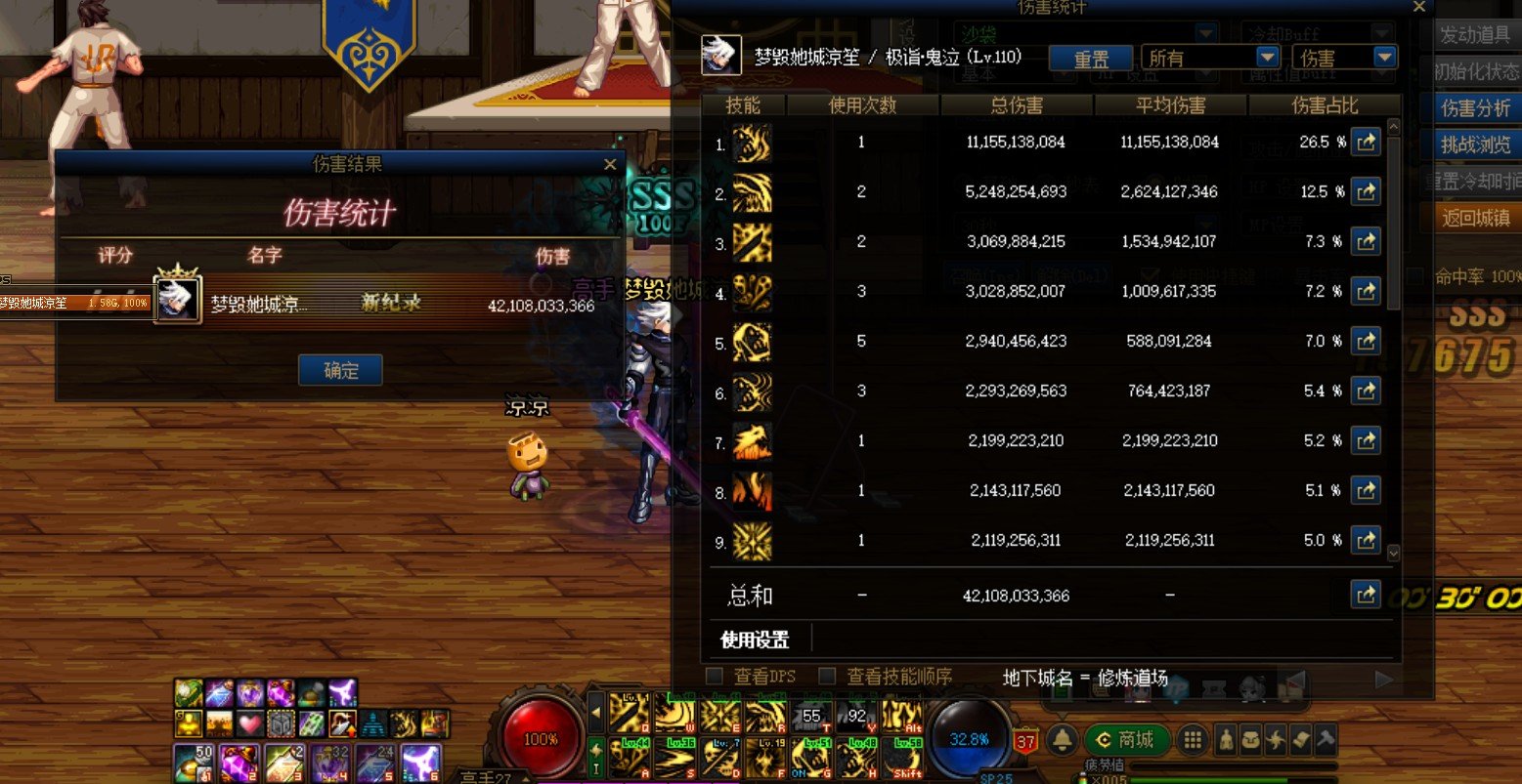 德卡和这个失明戒指打桩伤害这么高吗？2