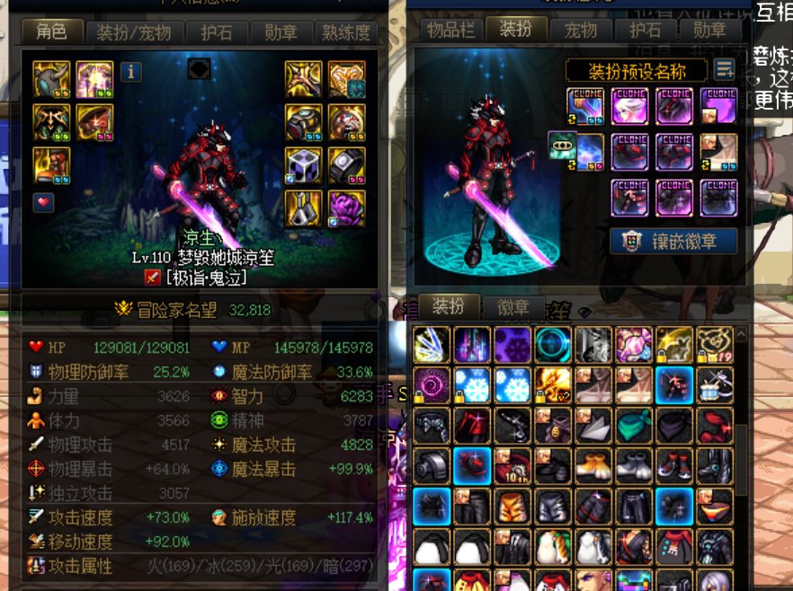 mp直伤鬼泣30s打桩1