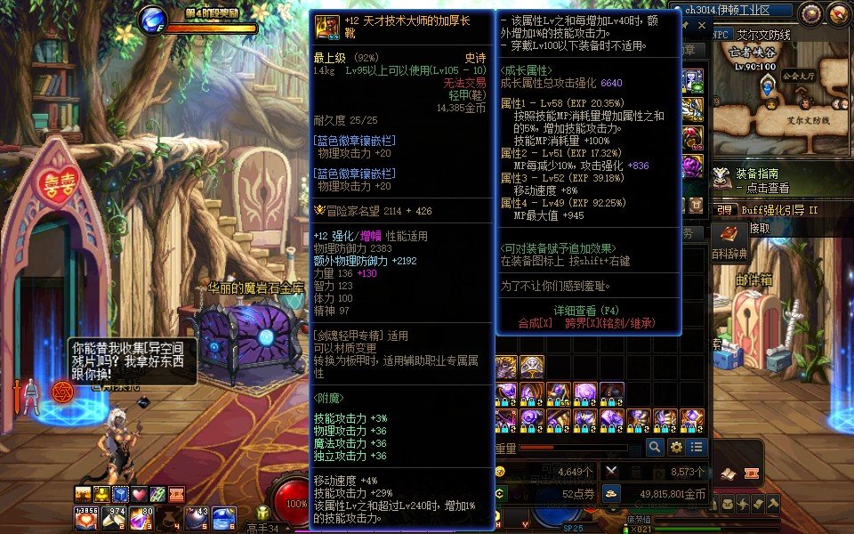 如何评价我这双mp鞋1