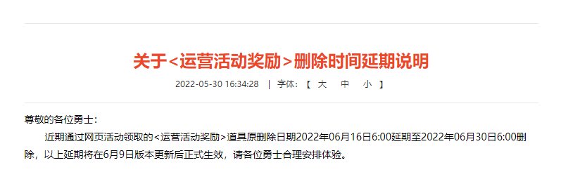 这是bug吧？这疲劳药竟然没改1