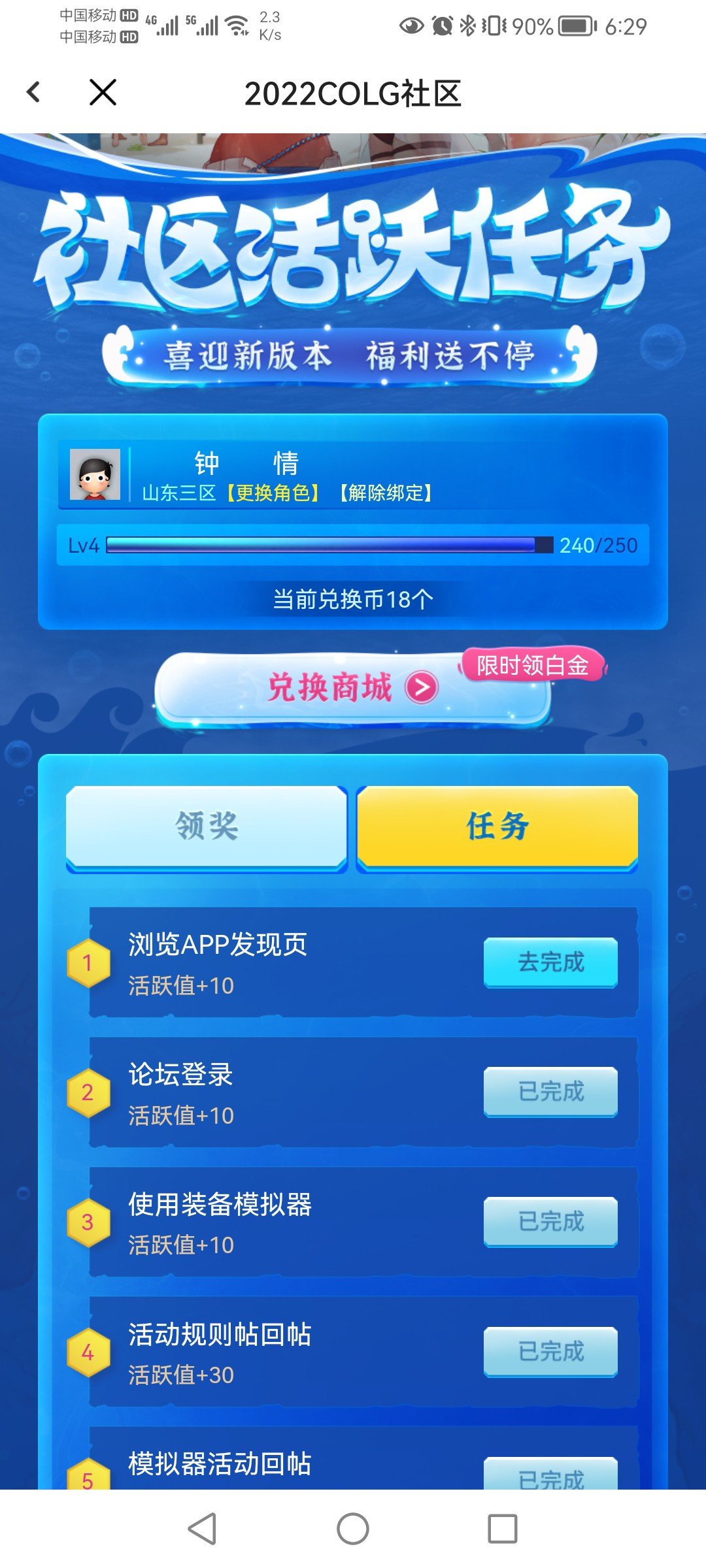 这个浏览活动页怎么弄啊！1