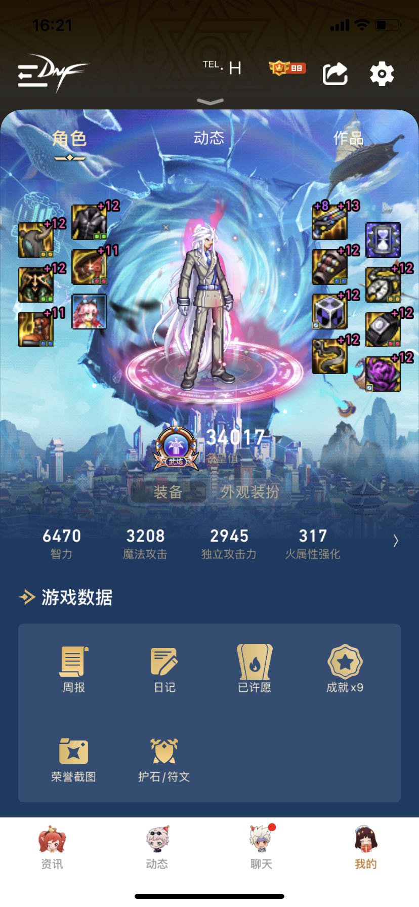 是姿势不对吗1