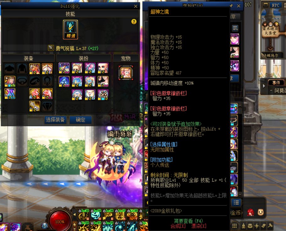 呜呜呜我的菜菜6