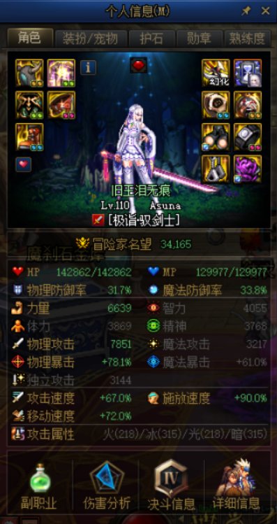 有没有短鯮大佬给一个30s绿沙袋打桩顺序1