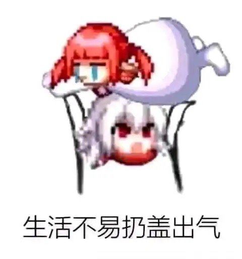 有没有短鯮大佬给一个30s绿沙袋打桩顺序3