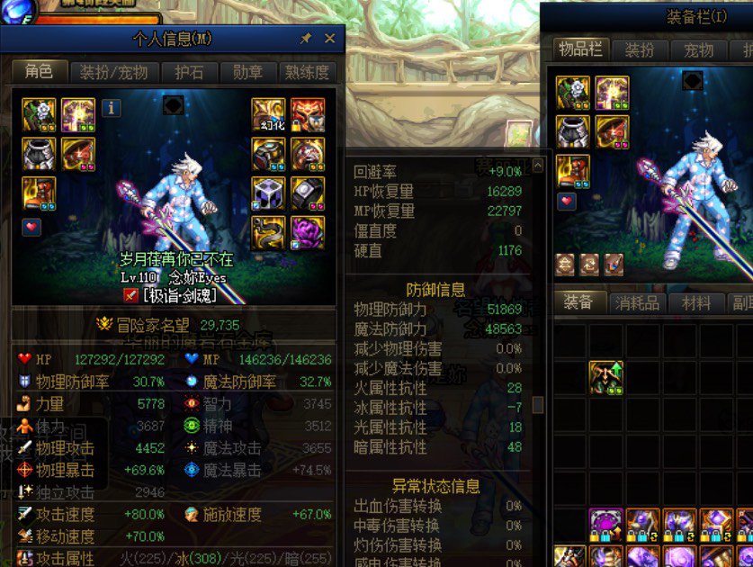 求助如何搭配装备这俩部位1