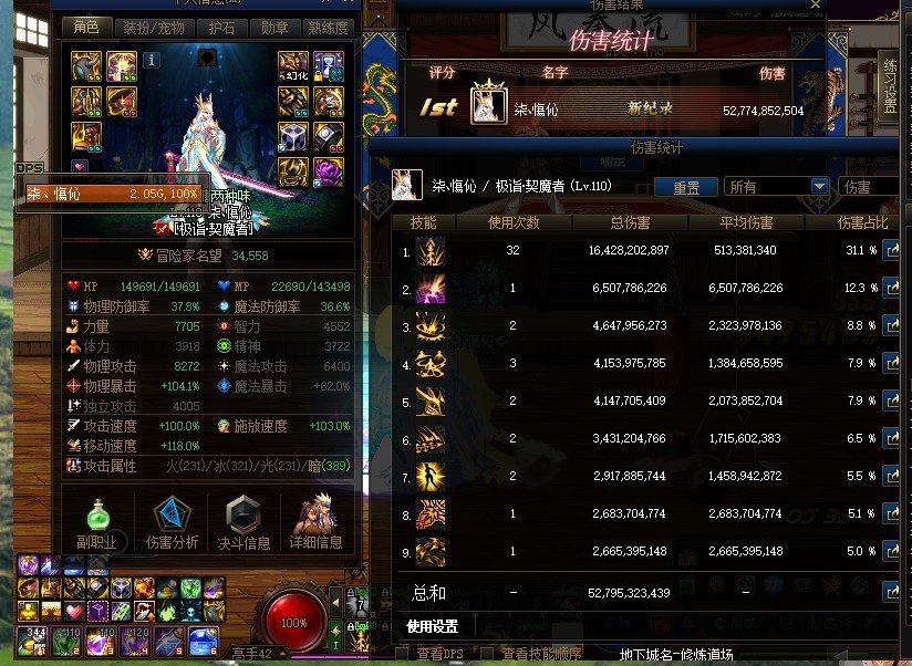 mp直伤剑魔30S绿桩1