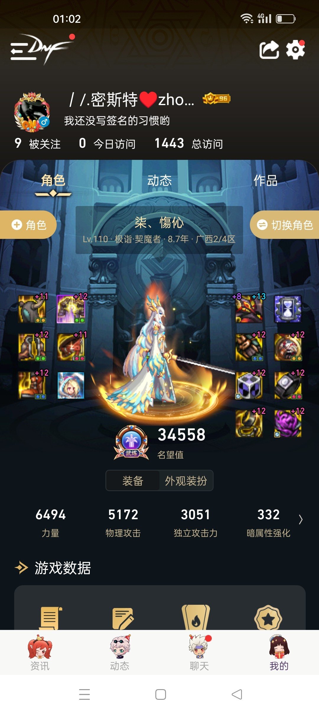 mp直伤剑魔30S绿桩2
