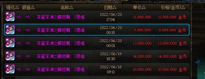 快进到1000w一套1