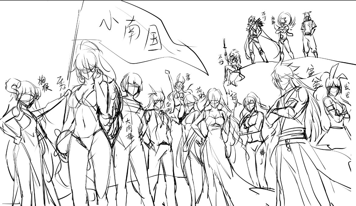 神秘团体，小奶国，啊不。小南国合影步骤图分享1
