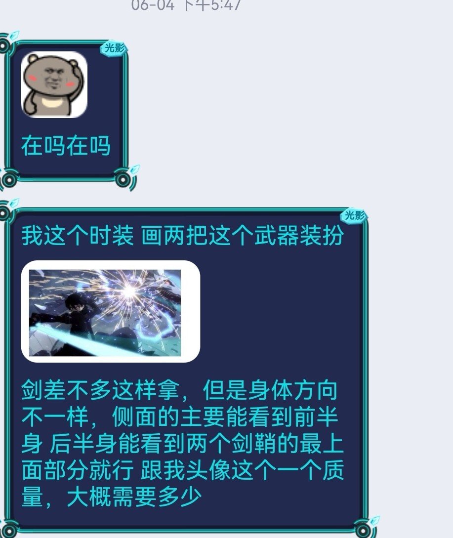 光影剑魂，啊不，双雷电阿修罗步骤图分享3
