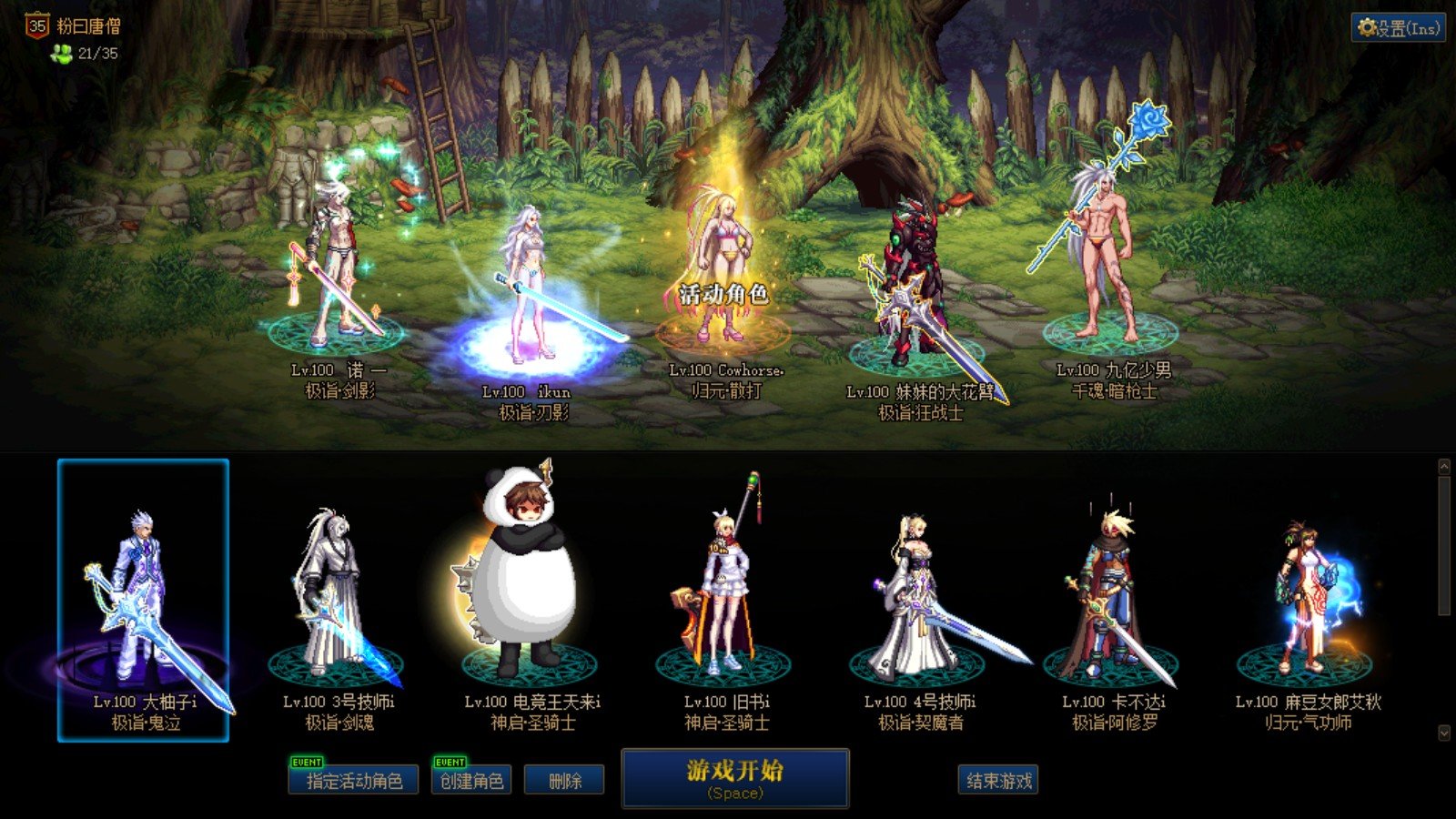 100留念。1