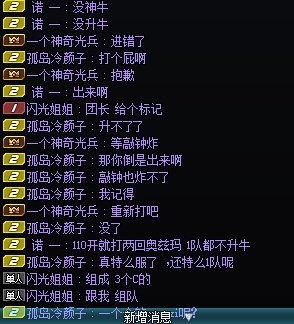 打脸来的就是这么快1