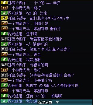 打脸来的就是这么快2