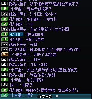 打脸来的就是这么快3