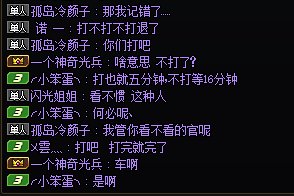打脸来的就是这么快4