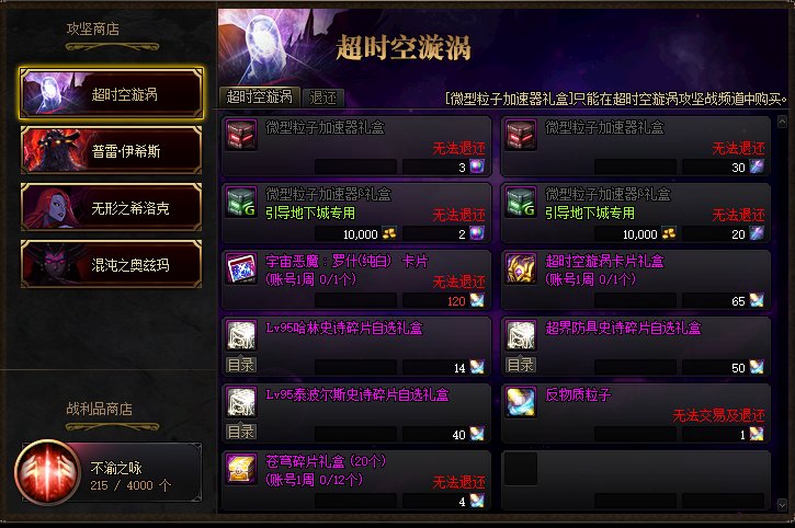 漩涡传说卡删除了，但是新增了希洛克传说卡1