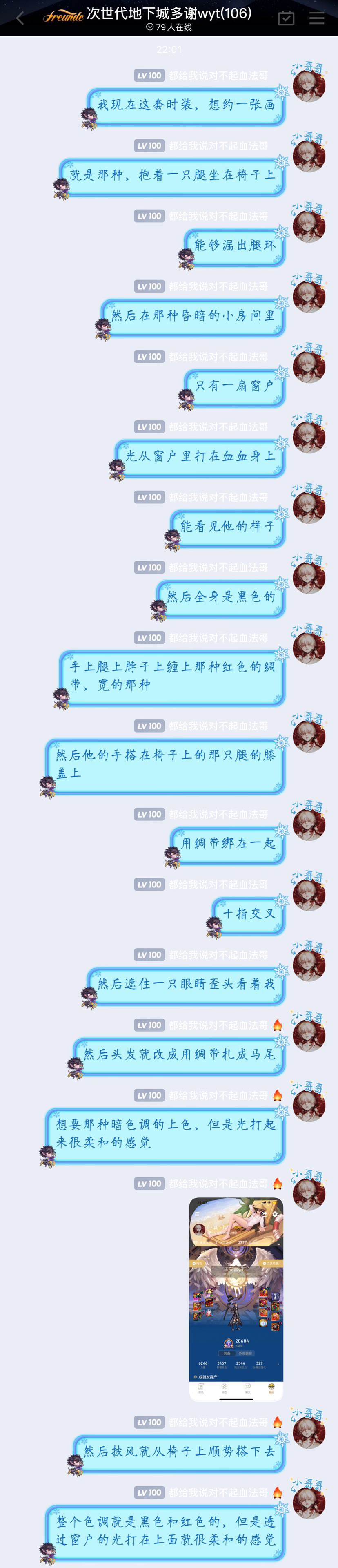 蹲蹲有没有咪接稿1