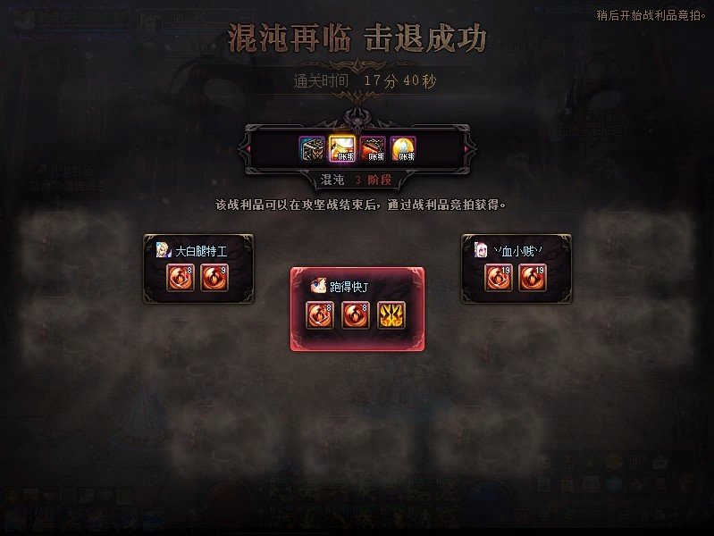 【冰结】在版本最末期炫一个3牛2拖吧，100完结撒花！1