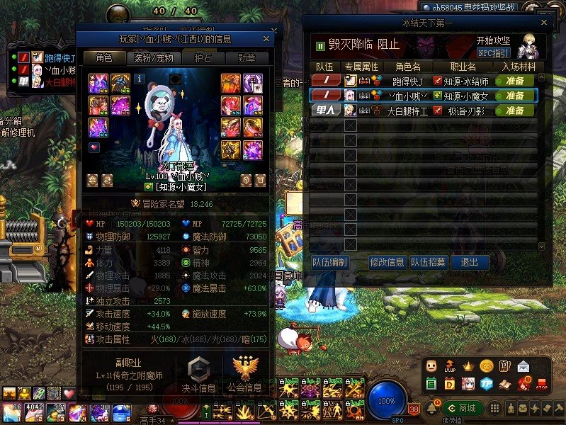 【冰结】在版本最末期炫一个3牛2拖吧，100完结撒花！4
