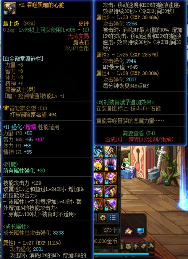 玩游戏嘛，最重要的是开心。1