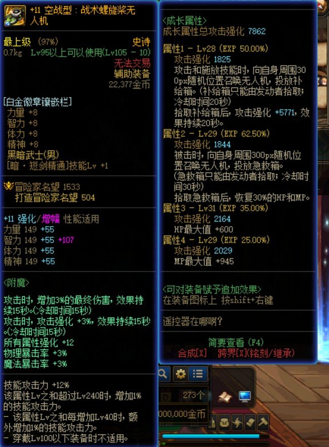 玩游戏嘛，最重要的是开心。2