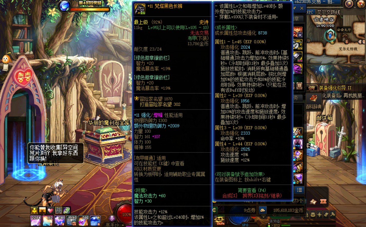 有兴趣的黑武可以试试这个裤子。1